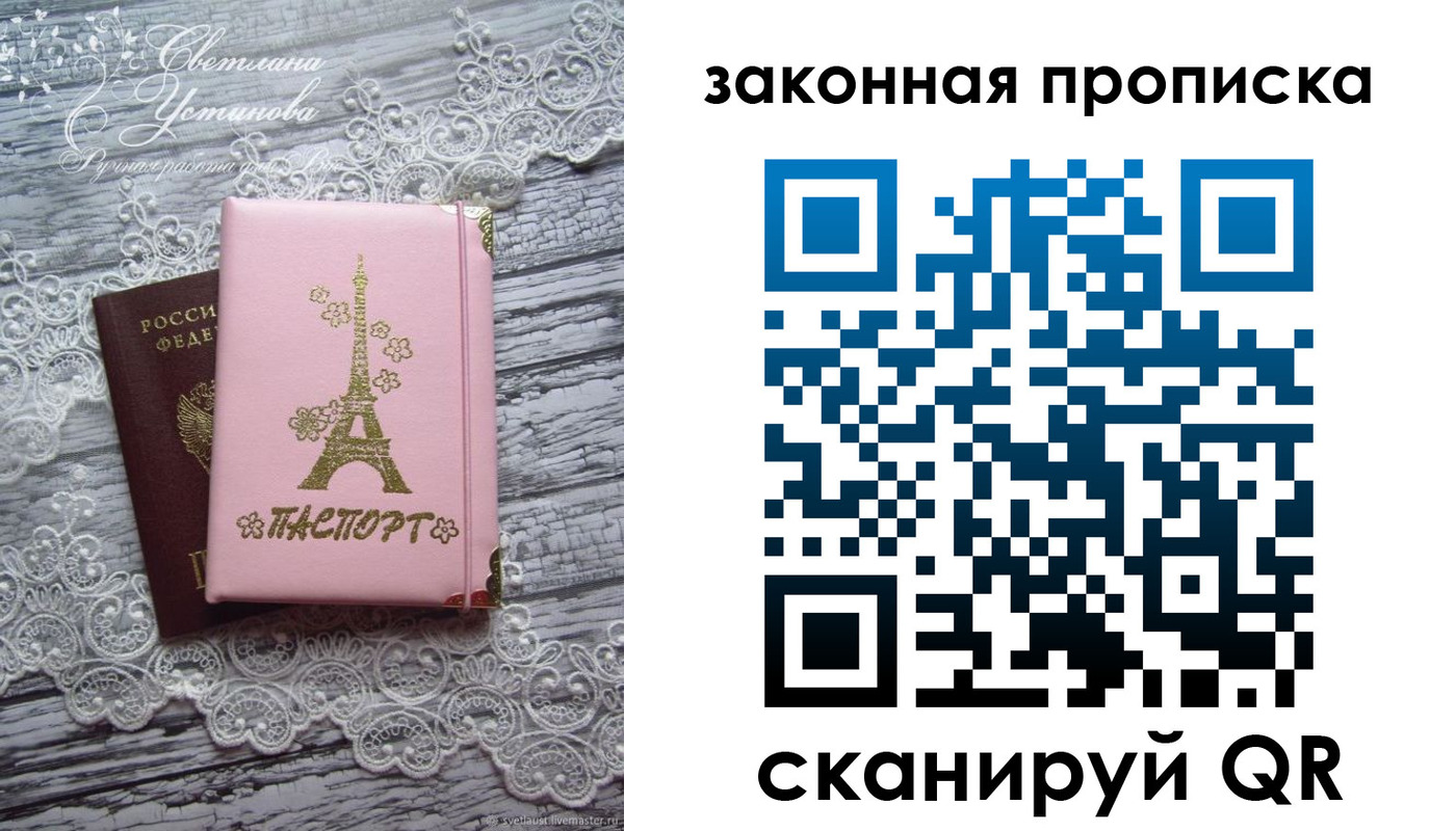форма 3 в Приозерске