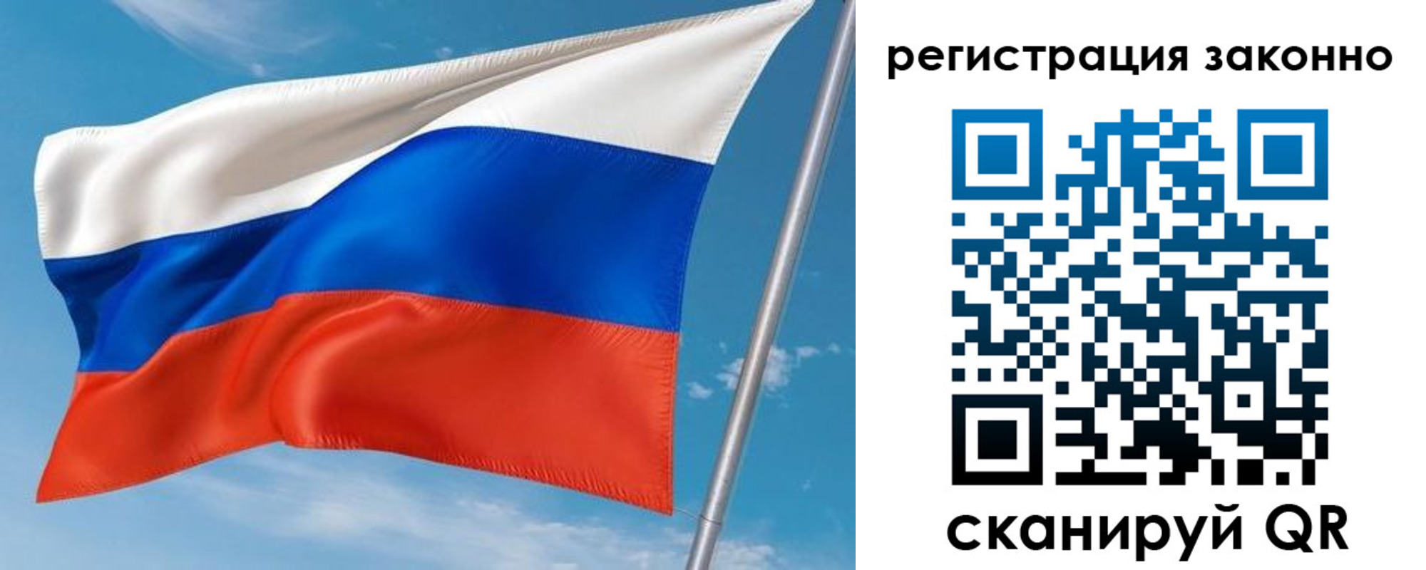 временная регистрация для школы в Приозерске