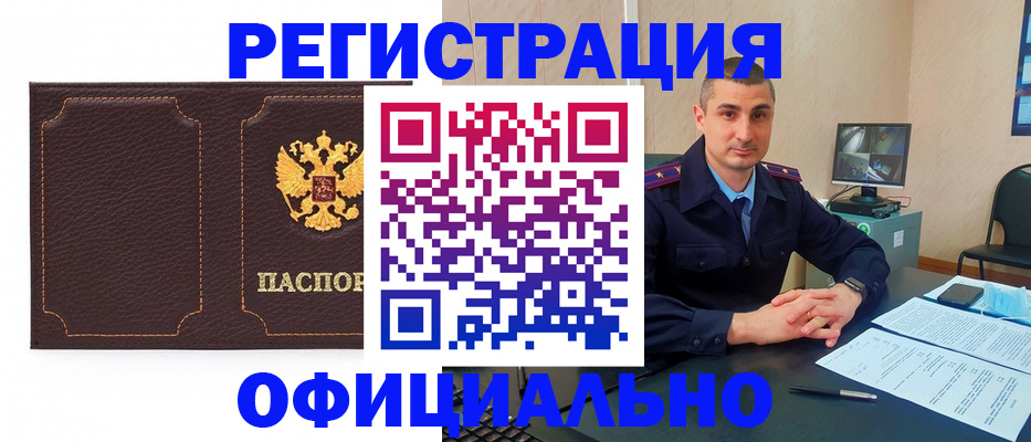 прописка иностранных граждан в Приозерске