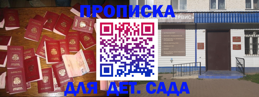 регистрация в Приозерске